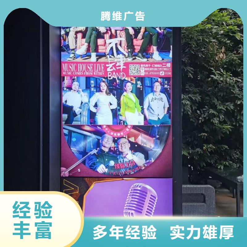 【廣告公司】_亞克力發光字制作正規公司