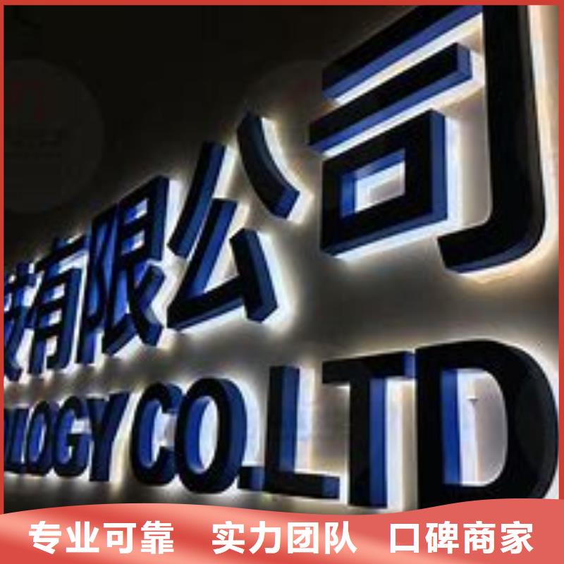 【廣告公司導視牌制作高品質】