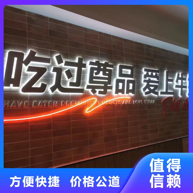 廣告公司_亞克力發光字制作實力強有保證