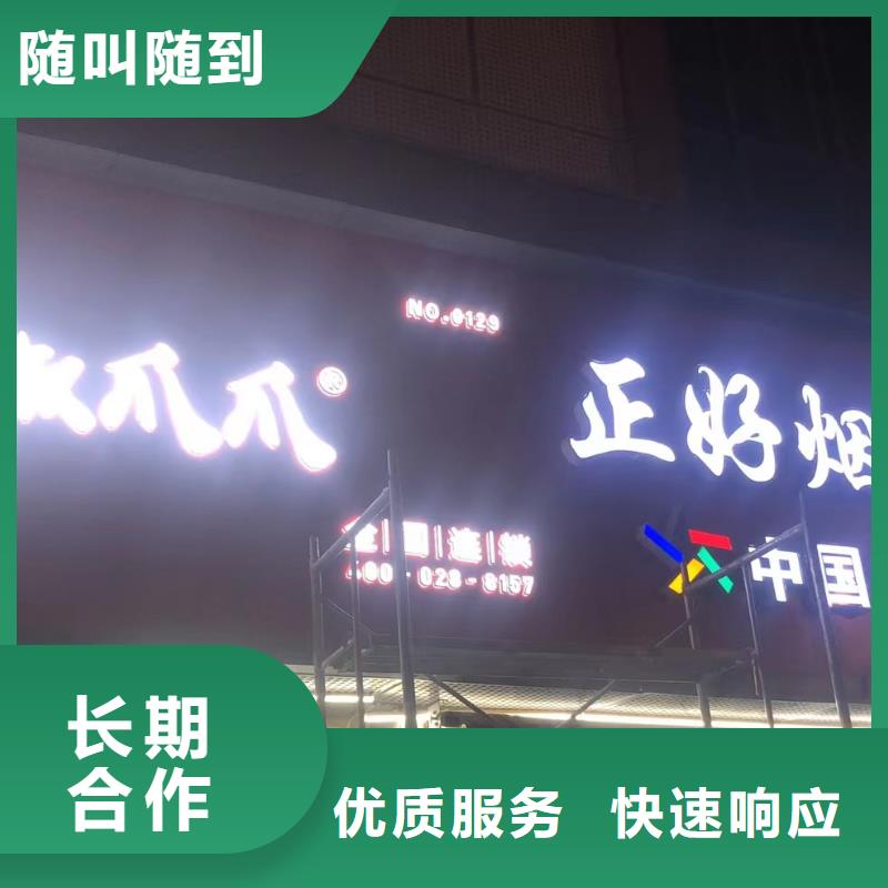 廣告公司,【條幅布寫真】高品質