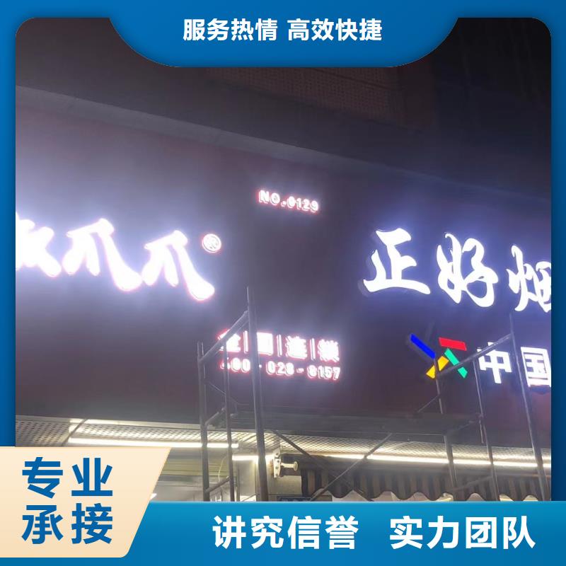 廣告公司車庫燈箱靠譜商家