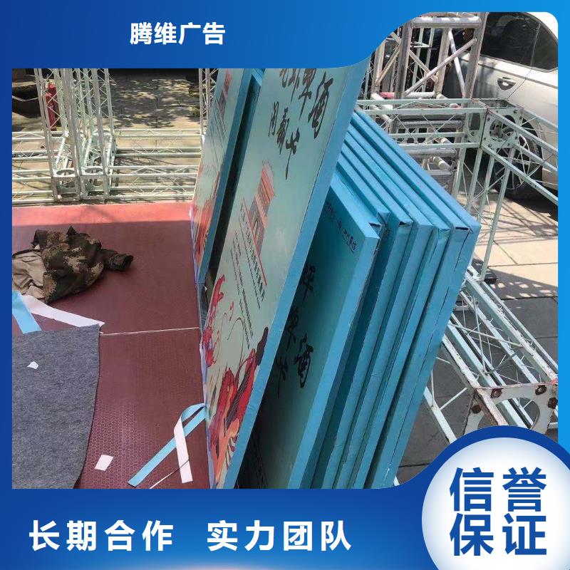 廣告公司高空大字安裝品質(zhì)服務(wù)