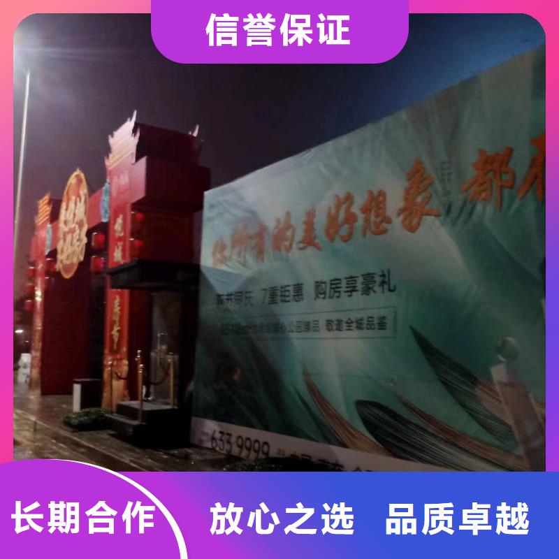 【廣告公司】易拉寶廣告牌售后保障
