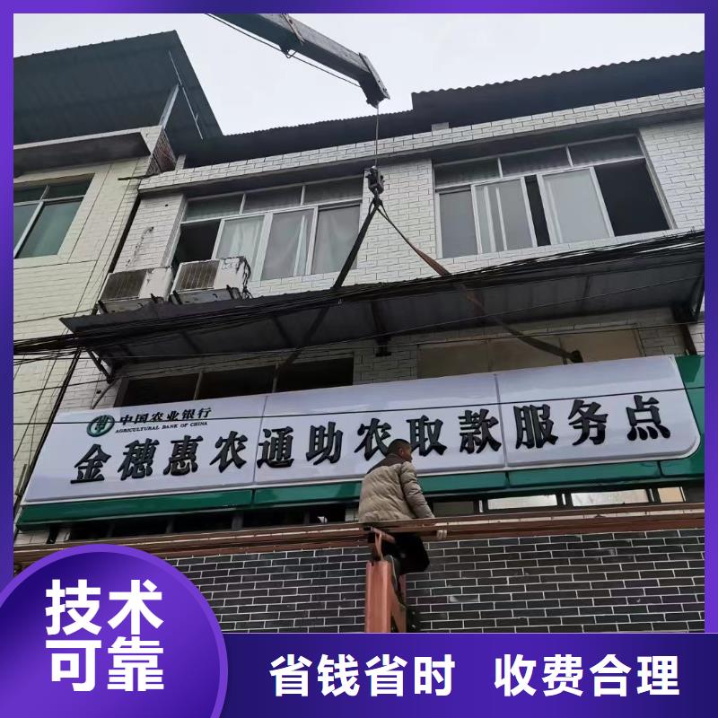亚克力发光字制作视频-庐山|星子|宜春|赣州|新余|吉安亚克力发光字制作有实力-腾维广告(九江市分公司)