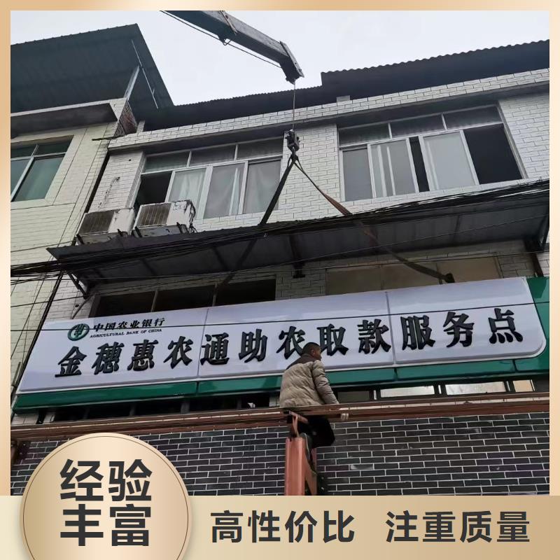 廣告公司-【門店招牌制作】團隊