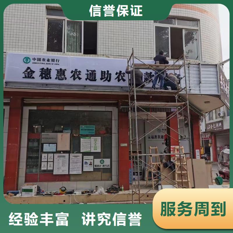 亚克力发光字制作视频-广西省桂林市腾维亚克力发光字制作可服务区域灌阳|临桂|贵港|梧州|贺州|来宾等