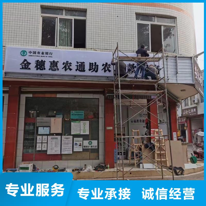 【廣告公司導視牌制作高品質】