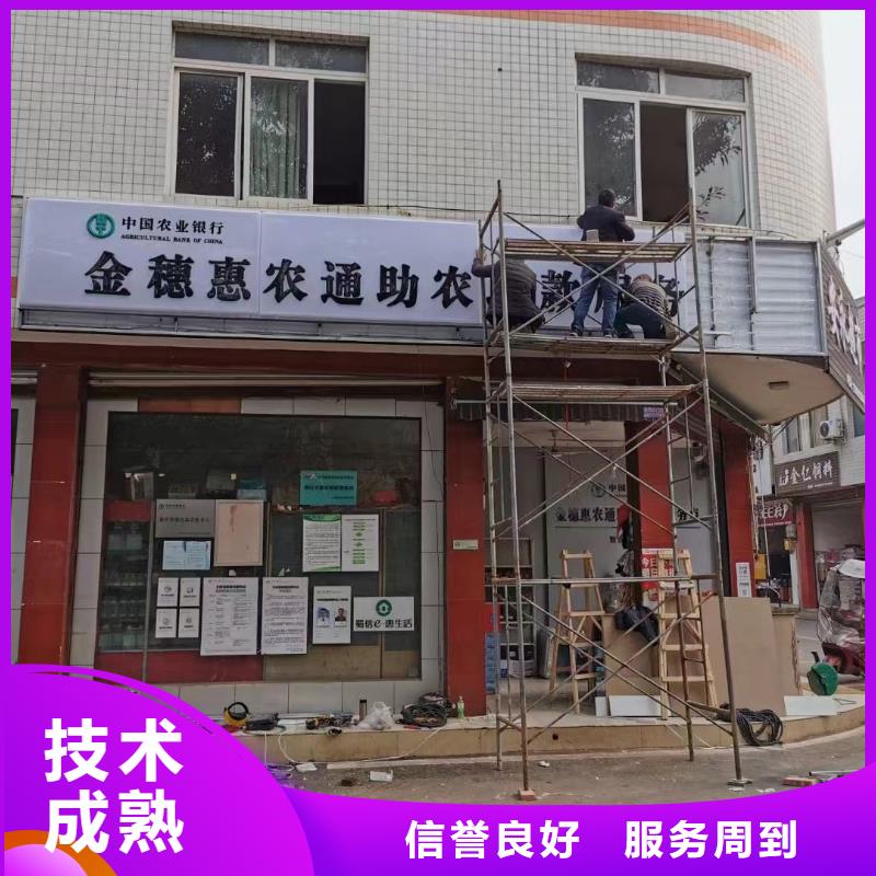 廣告公司大型廣告牌制作方便快捷