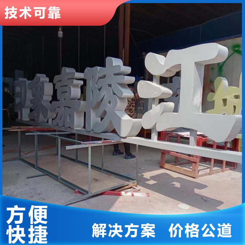 【廣告公司大型廣告牌制作免費咨詢】