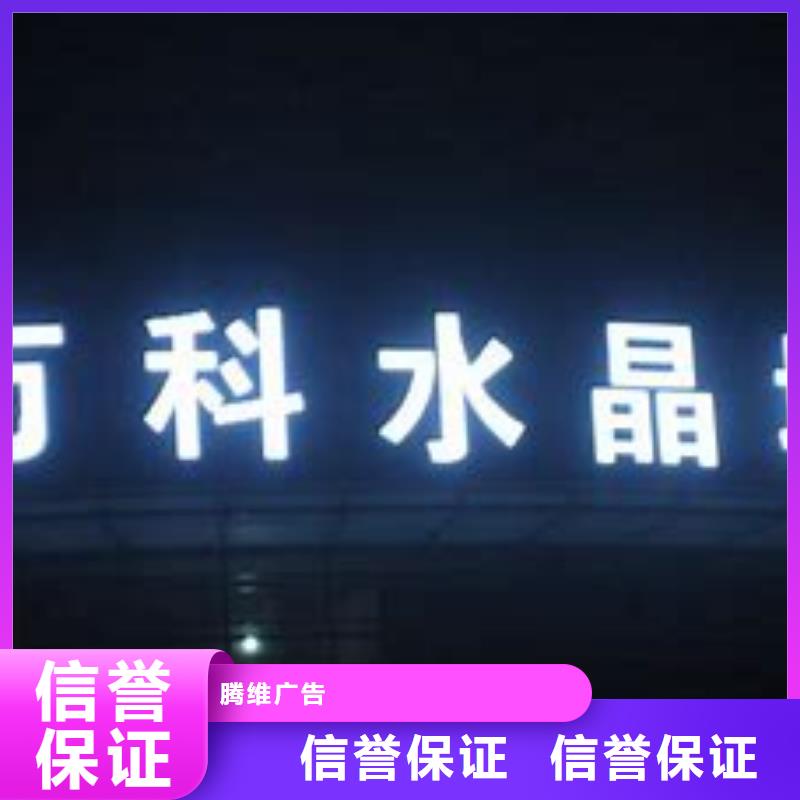 廣告公司滾動燈箱多年行業(yè)經(jīng)驗