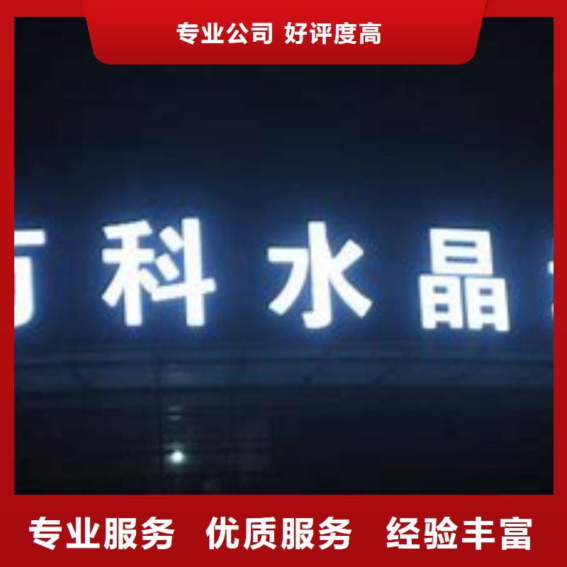 廣告公司大型廣告牌制作品質卓越