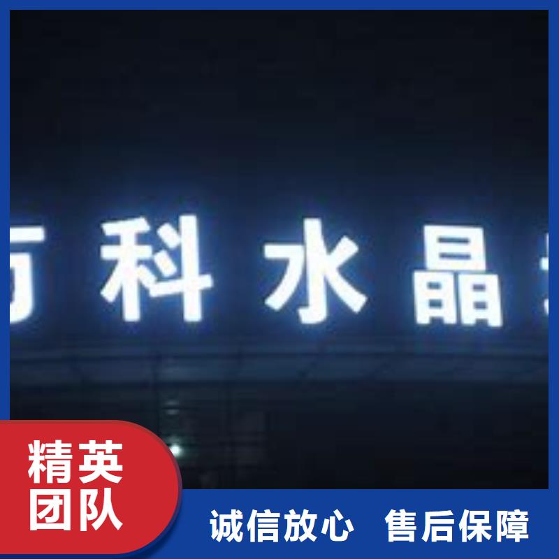 廣告公司-【門店招牌制作】團隊