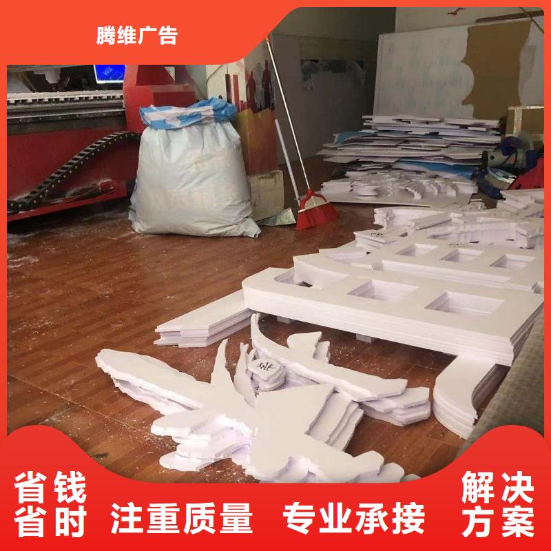 廣告公司_亞克力發(fā)光字制作實(shí)力強(qiáng)有保證