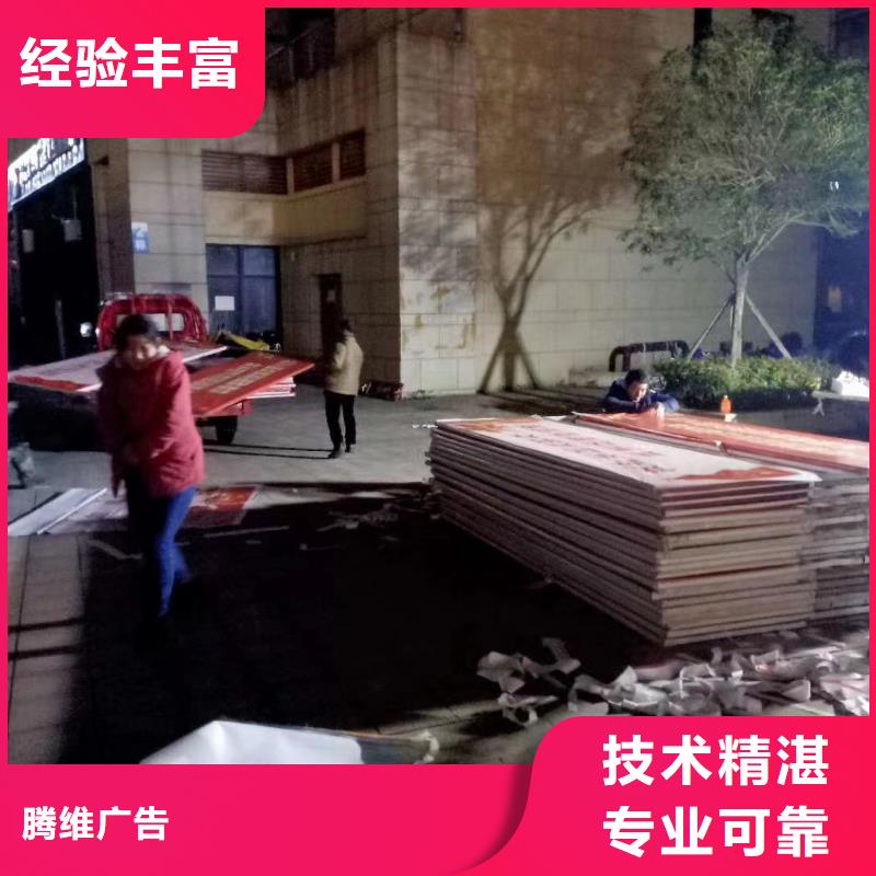 亚克力发光字制作视频-庐山|星子|宜春|赣州|新余|吉安亚克力发光字制作有实力-腾维广告(九江市分公司)