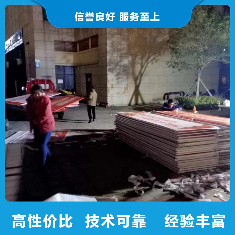 亚克力发光字制作视频-亚克力发光字制作|江西省九江市|武宁|浔阳|萍乡|景德镇|宜春|上饶|吉安