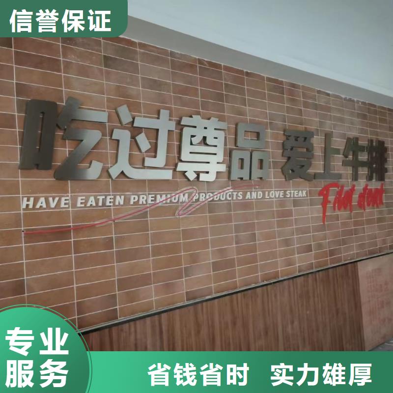 廣告公司射燈廣告牌多年經驗