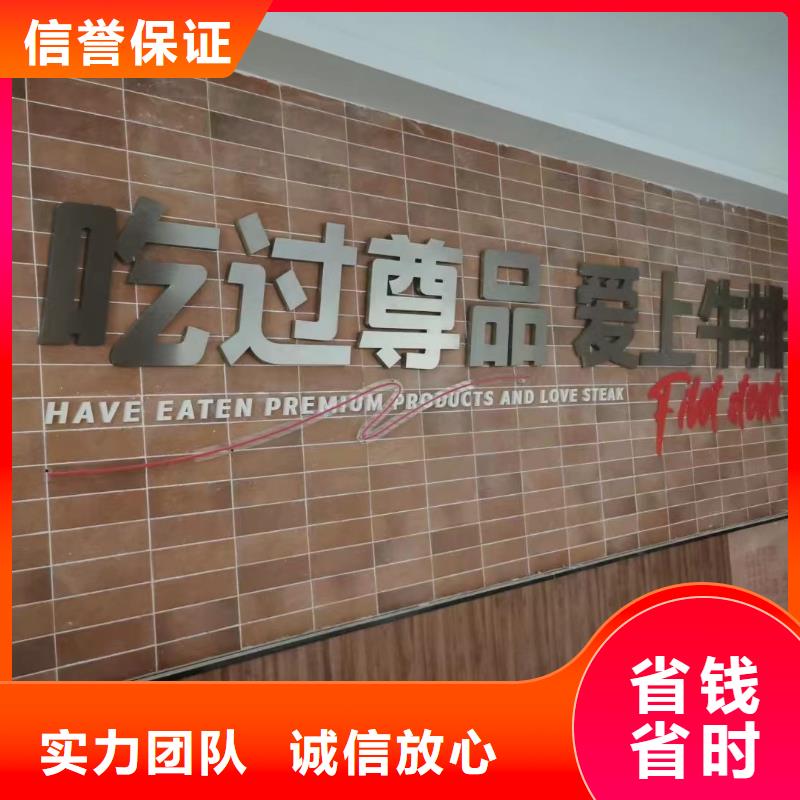 【广告公司】 大型广告牌制作口碑商家-腾维广告(鄂尔多斯市分公司)