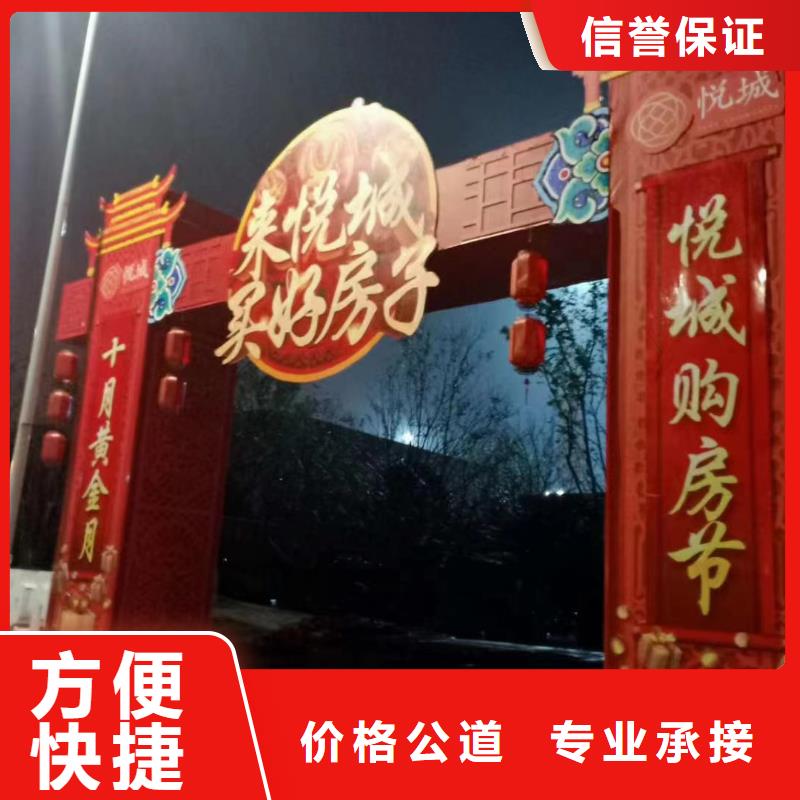 【廣告公司,亞克力發光字制作資質齊全】