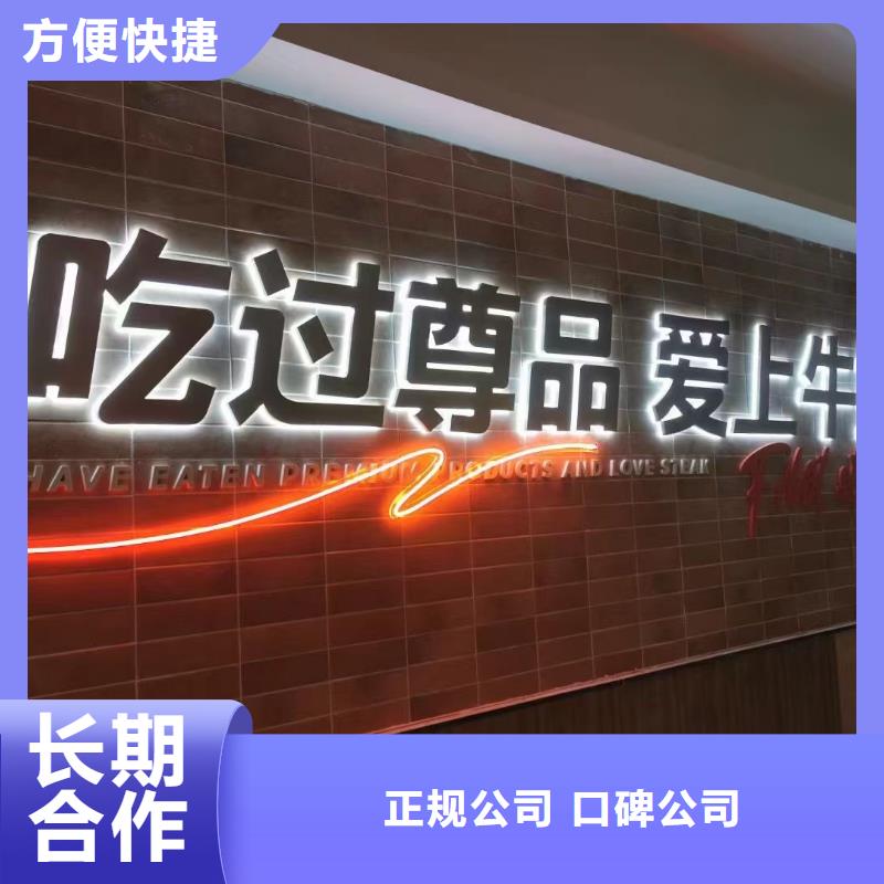 【廣告公司】異形創意燈箱省錢省時