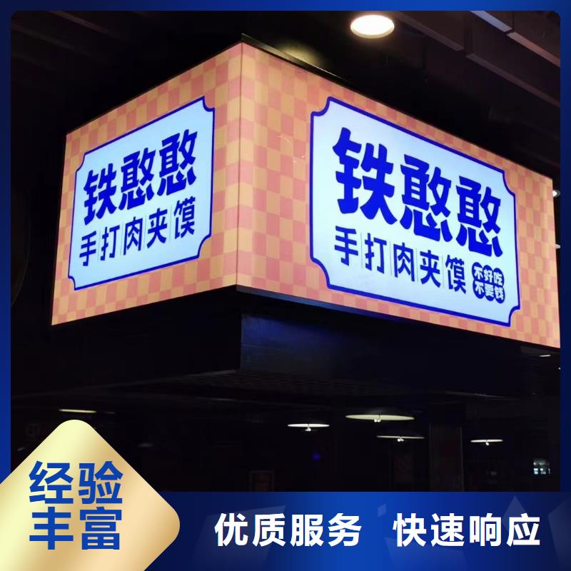 亚克力发光字制作视频-内蒙古鄂尔多斯市|锡林郭勒|阿拉善|兴安|呼和浩特亚克力发光字制作-腾维