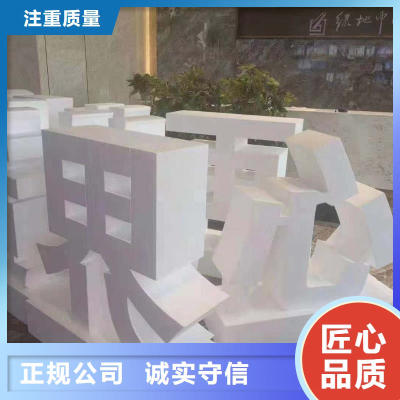 廣告公司導視牌制作快捷