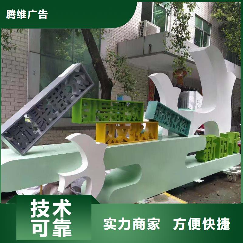 【廣告公司】門頭廣告牌方便快捷