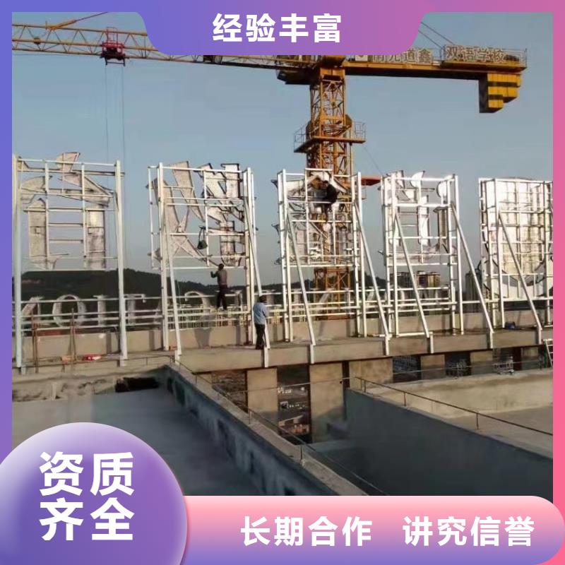 廣告公司室外燈箱誠實守信