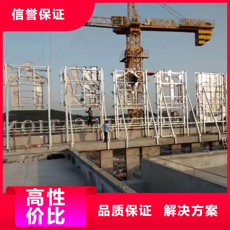 【廣告公司導視牌制作技術比較好】