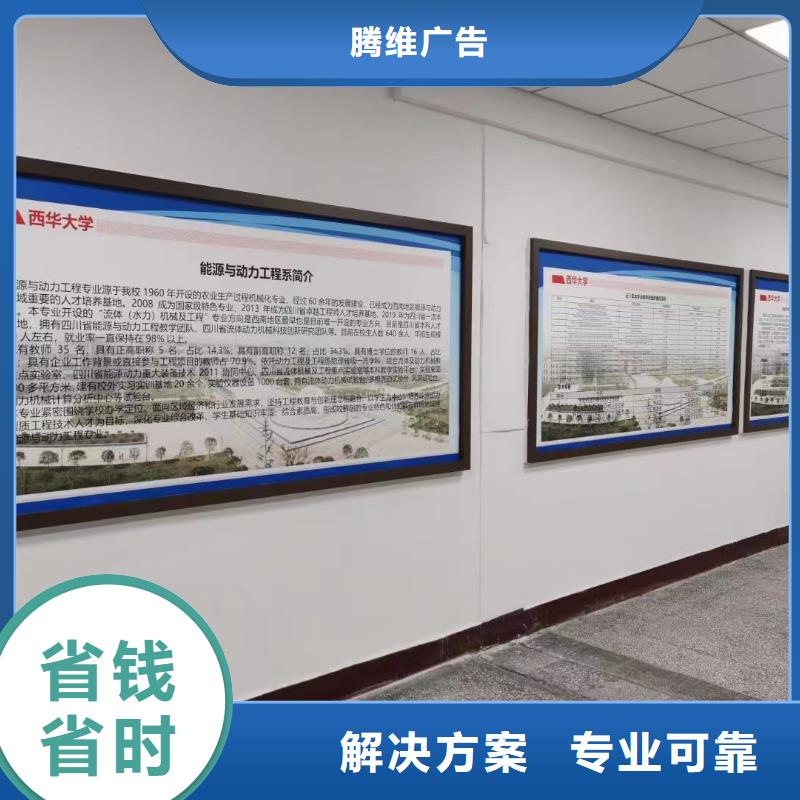 廣告公司液晶燈箱一站式服務