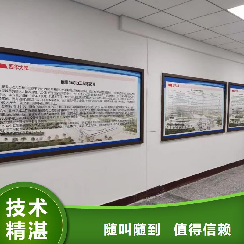 【廣告公司】-展柜廣告牌實(shí)力雄厚