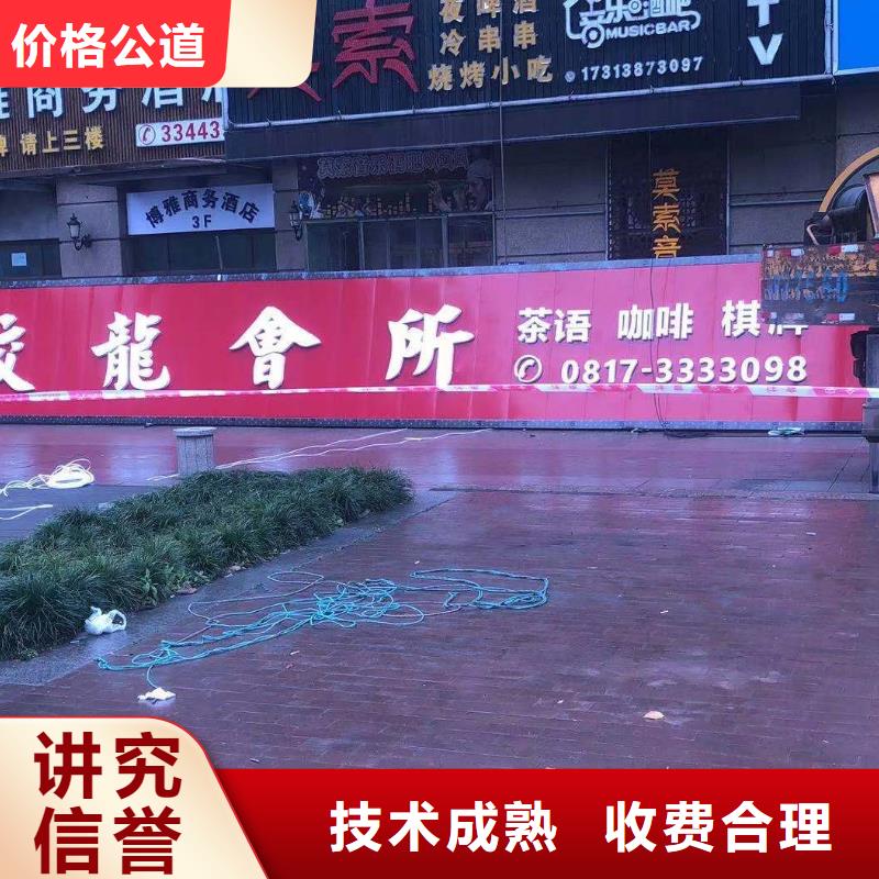 廣告公司-廣告安裝齊全
