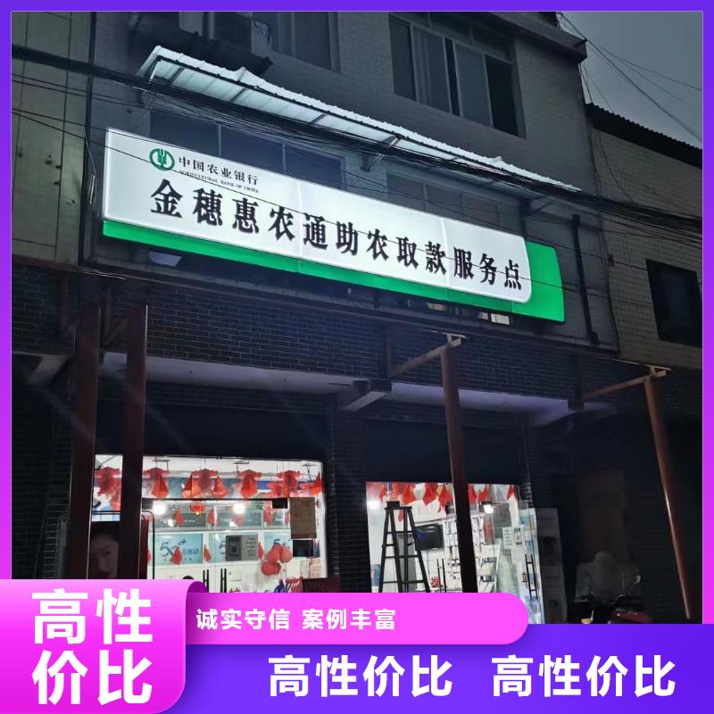 廣告公司多彩鋁邊條發光服務熱情