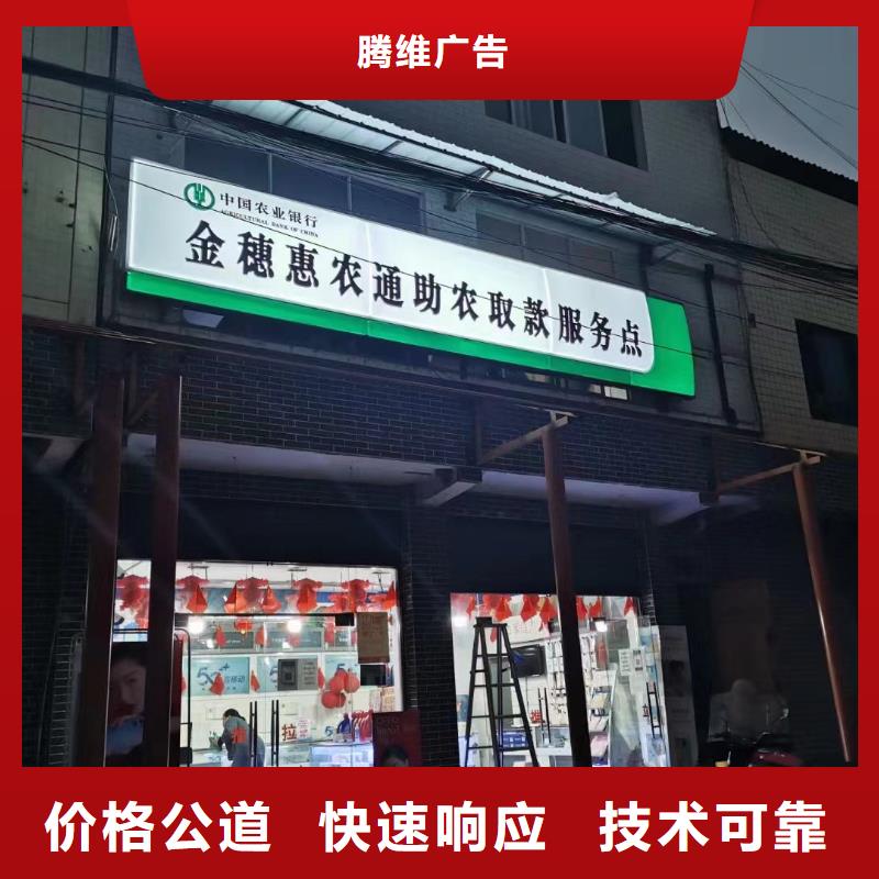 【廣告公司】門店招牌制作快速響應