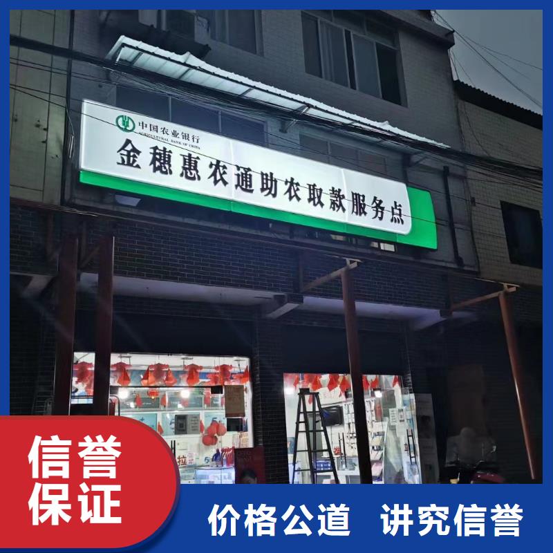 廣告公司超薄燈箱團隊