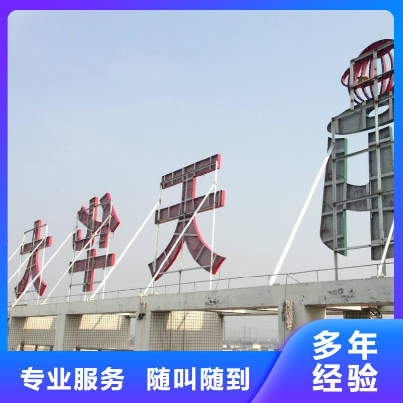 【廣告公司】_標識標牌制作放心之選