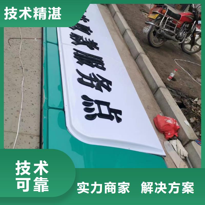 廣告公司【導視牌制作】經(jīng)驗豐富