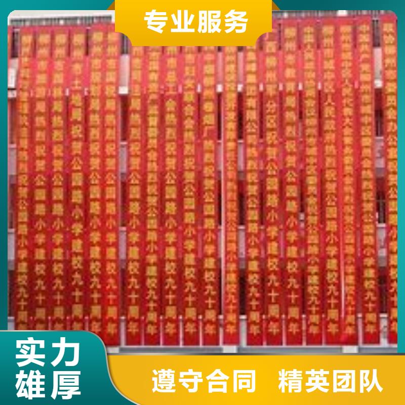 【广告公司】 大型广告牌制作口碑商家-腾维广告(鄂尔多斯市分公司)