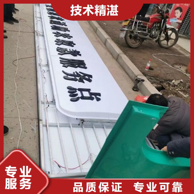 廣告公司廣告安裝正規公司