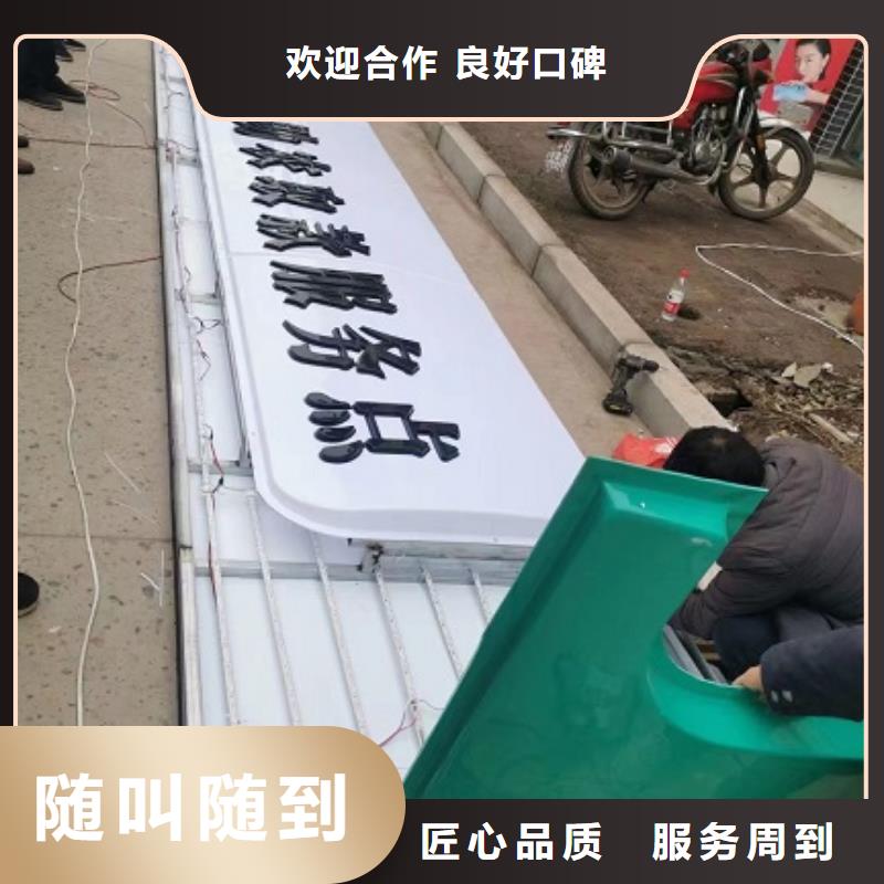 【廣告公司】門頭廣告牌方便快捷
