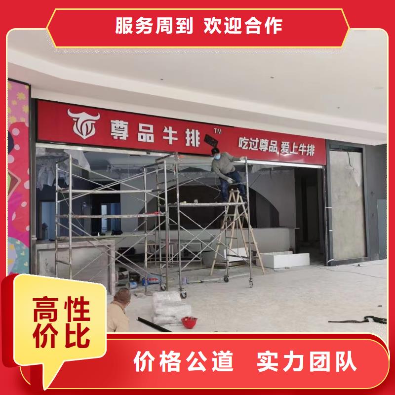 【广告公司】 大型广告牌制作口碑商家-腾维广告(鄂尔多斯市分公司)
