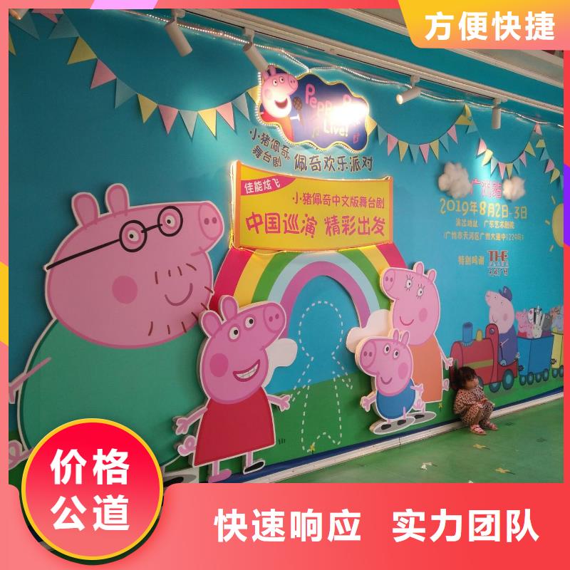 廣告公司舞臺搭建租賃有實力