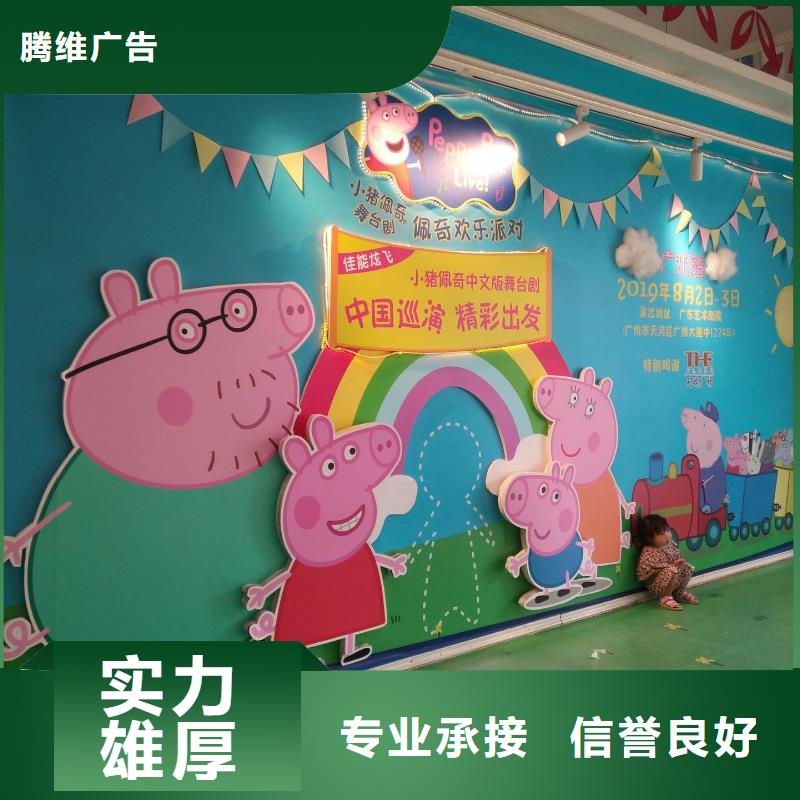廣告公司單面透噴繪快速響應