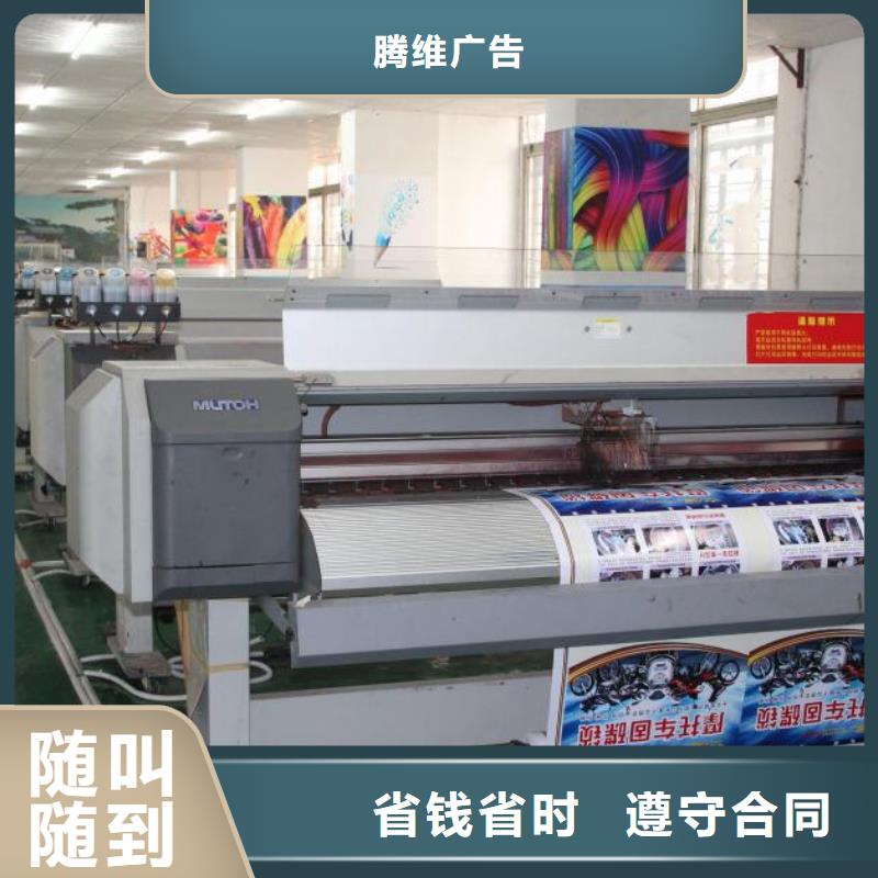 【廣告公司-廣告設(shè)計(jì)2025專業(yè)的團(tuán)隊(duì)】