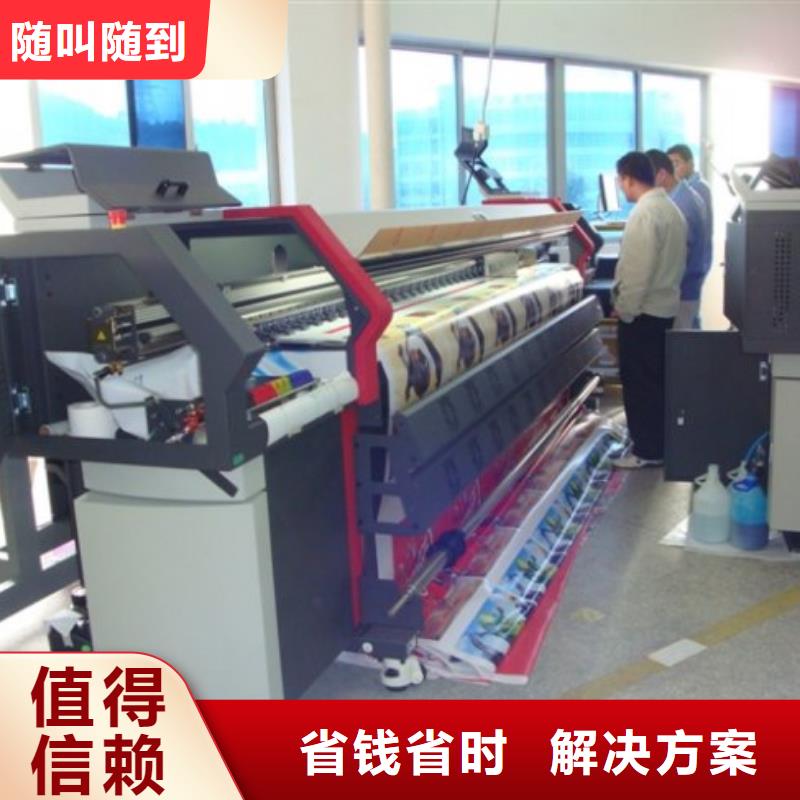 廣告公司冷裱膜寫真放心之選