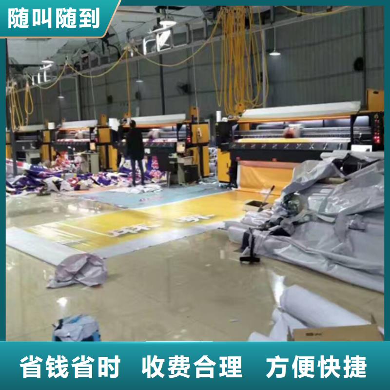 【广告公司】 大型广告牌制作口碑商家-腾维广告(鄂尔多斯市分公司)