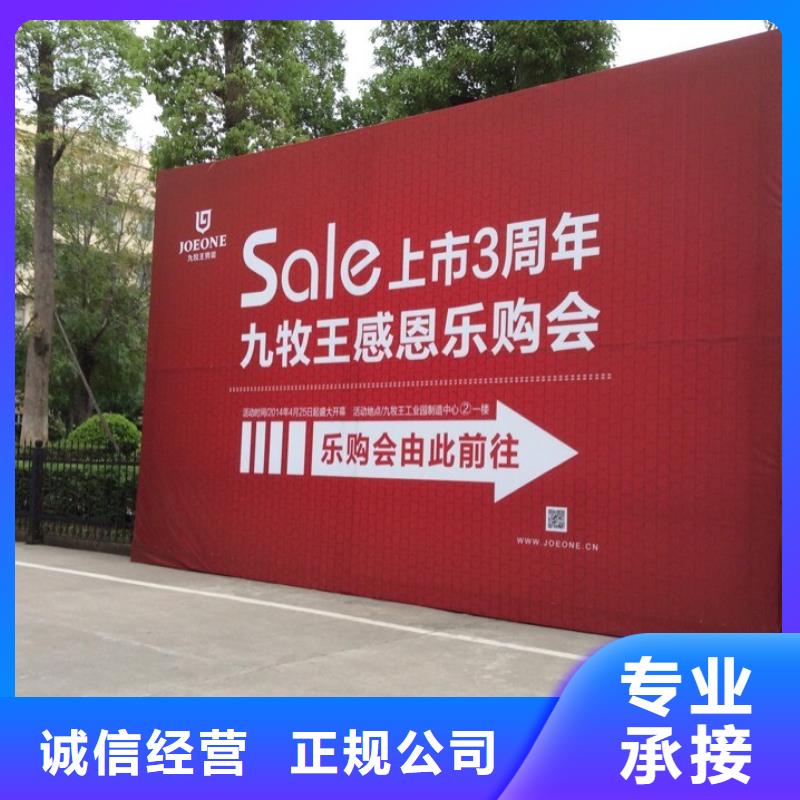 廣告公司廣告制作高性價比