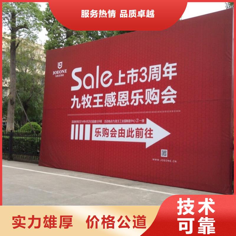 广告公司_标识标牌制作服务至上
