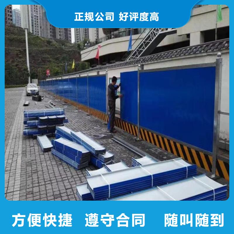 營山縣彩鋼圍擋價格品質保障華蔓廣告制作有限公司