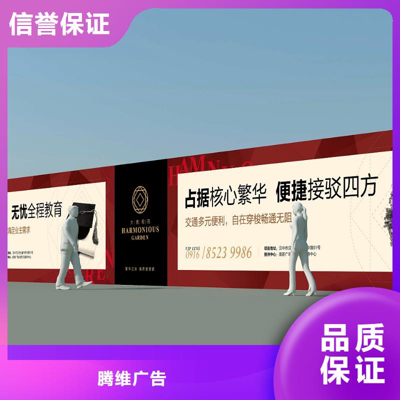 施工場地圍擋及標(biāo)識牌多重優(yōu)惠華蔓廣告制作有限公司
