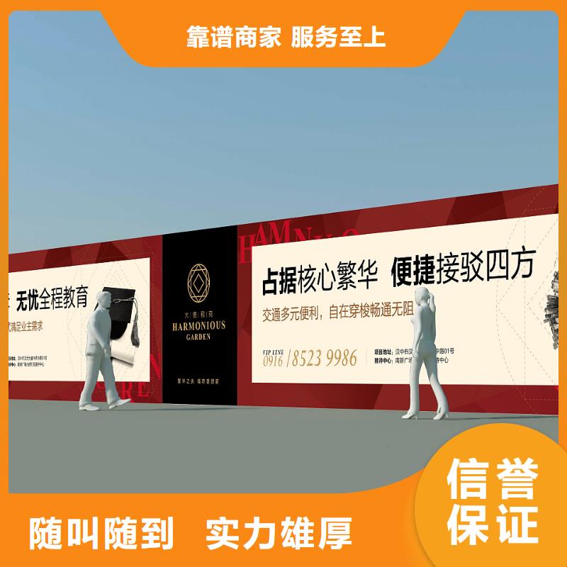 蒼溪縣彩鋼圍擋實力老廠華蔓廣告制作有限公司